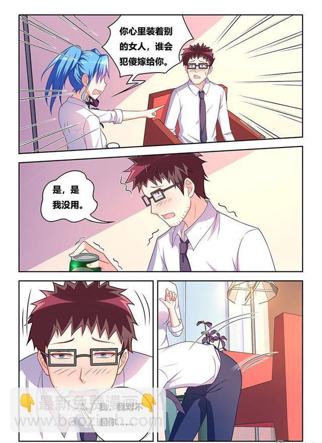 343 用情至深-第287话