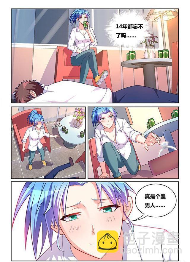 343 用情至深-第287话