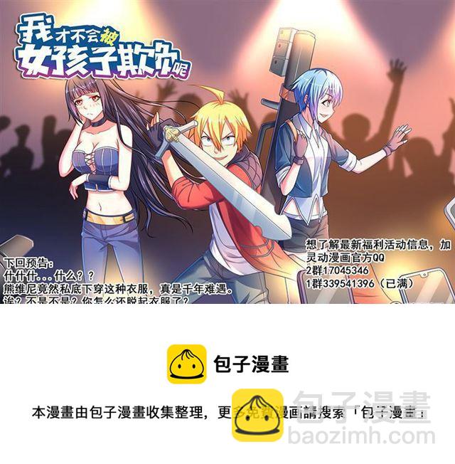 343 用情至深-第287话