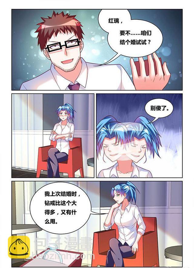 343 用情至深-第287话