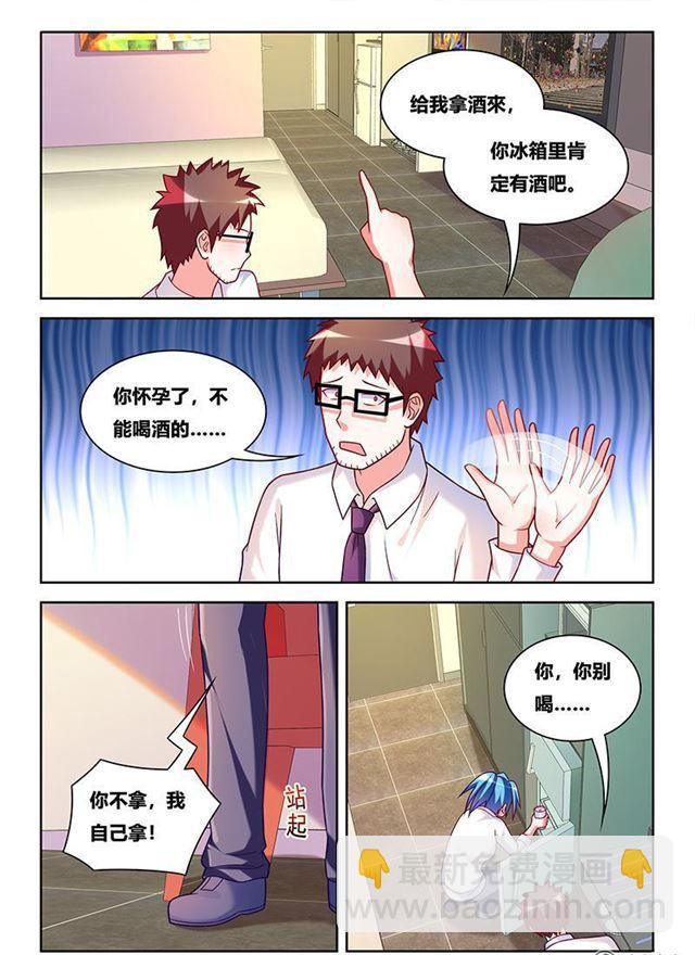 343 用情至深-第287话