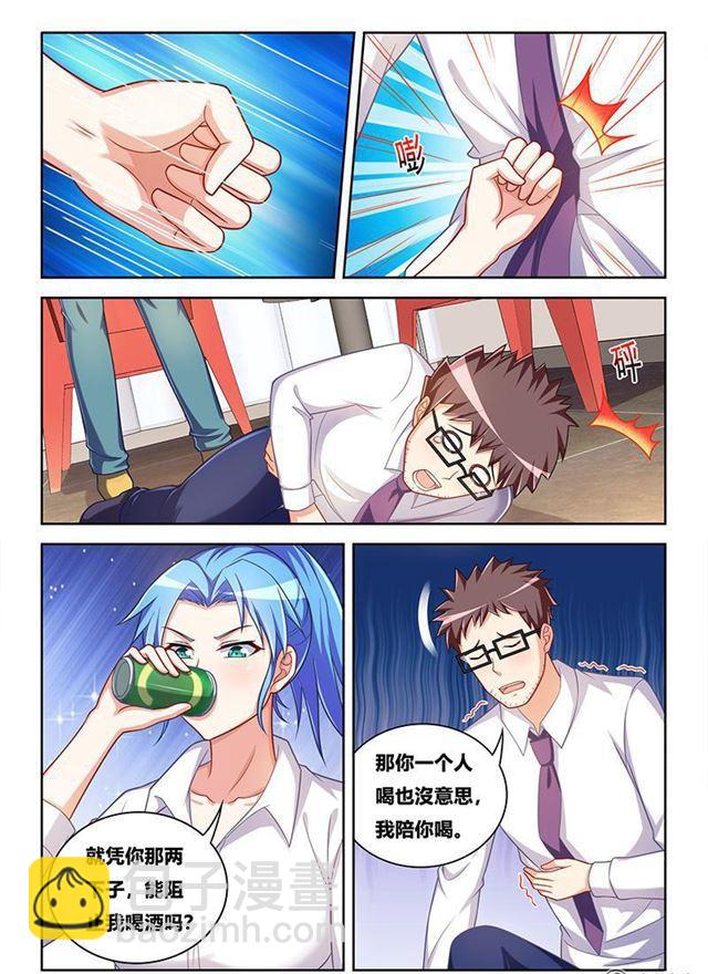 343 用情至深-第287话
