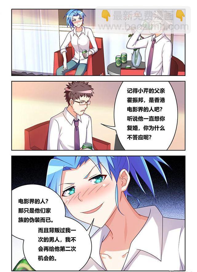 343 用情至深-第287话