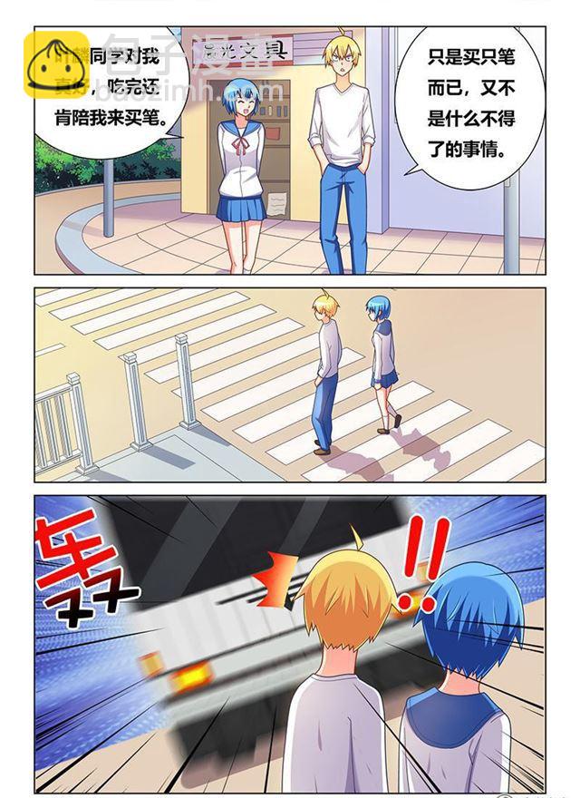 347 吓人的浪漫-第291话
