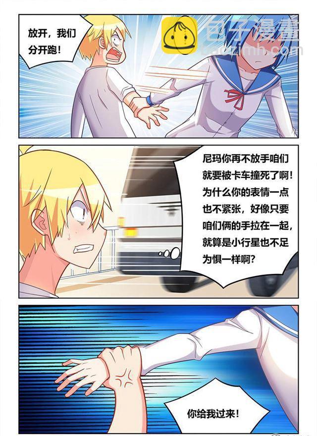 347 吓人的浪漫-第291话