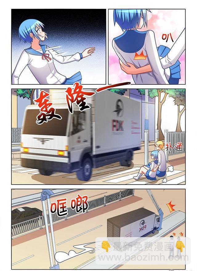 347 吓人的浪漫-第291话