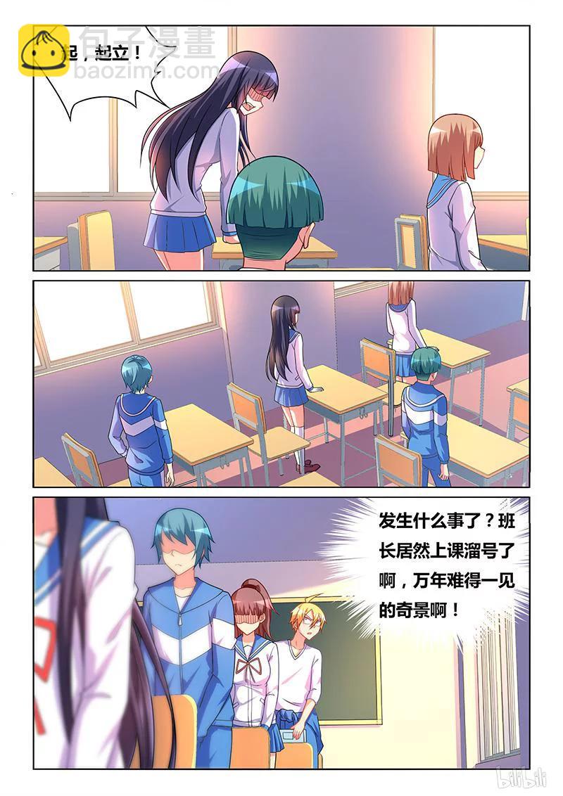 351 舒莎的异状-第295话