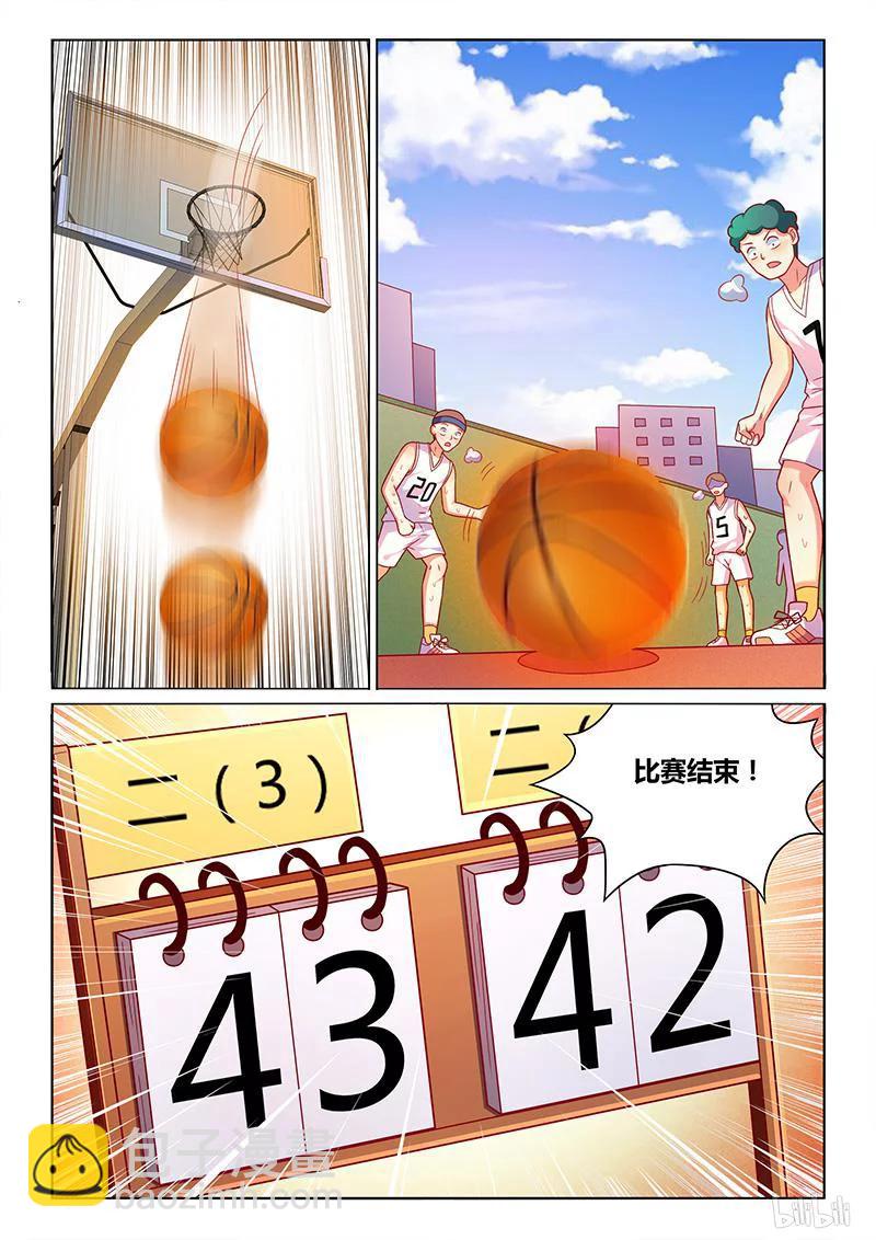 357 男人友情-第301话