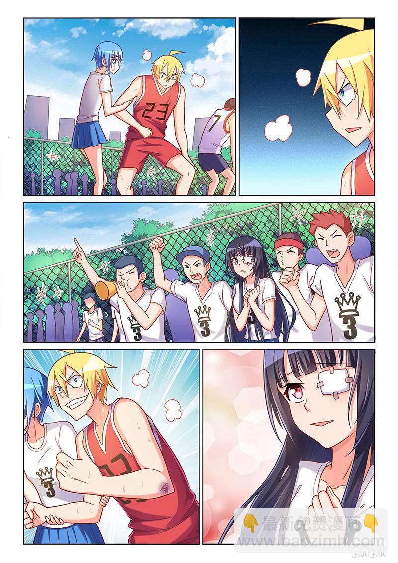 357 男人友情-第301话