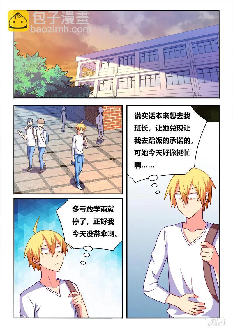 359 病来如山倒-第303话