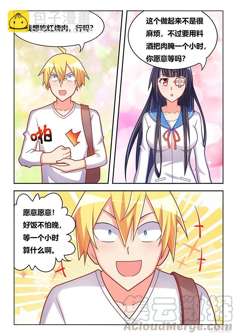 359 病来如山倒-第303话