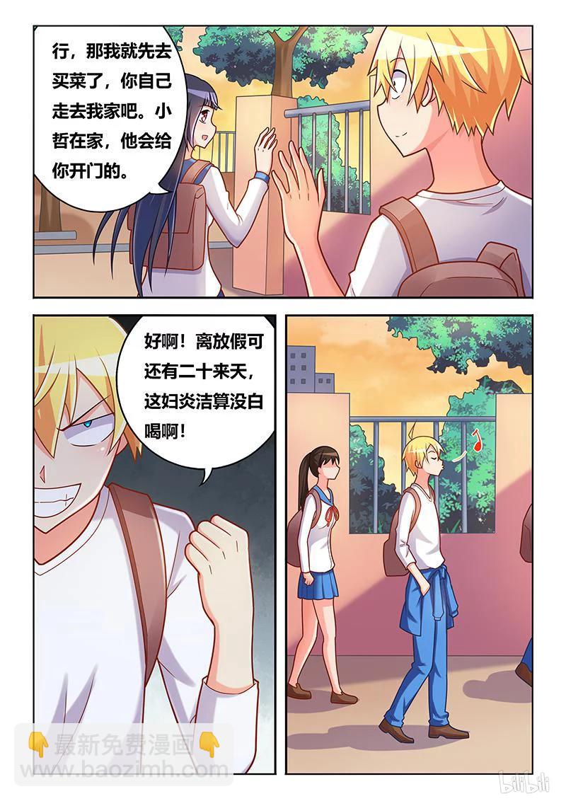 359 病来如山倒-第303话