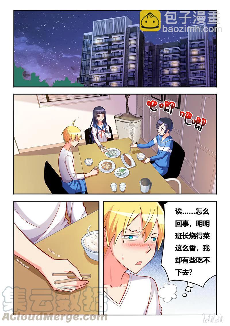 359 病来如山倒-第303话