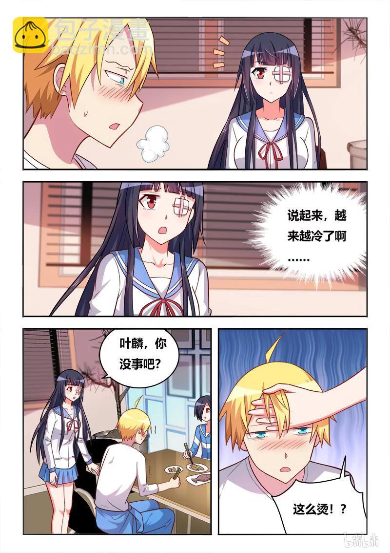 359 病来如山倒-第303话