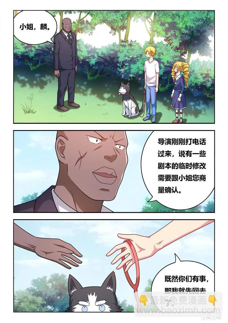 363 相似的笑容-第307话