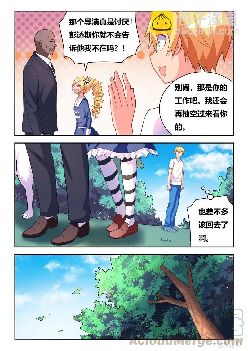 363 相似的笑容-第307话