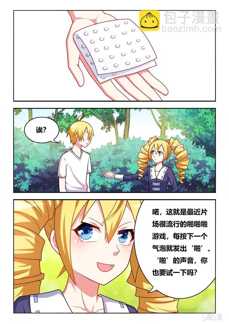 363 相似的笑容-第307话