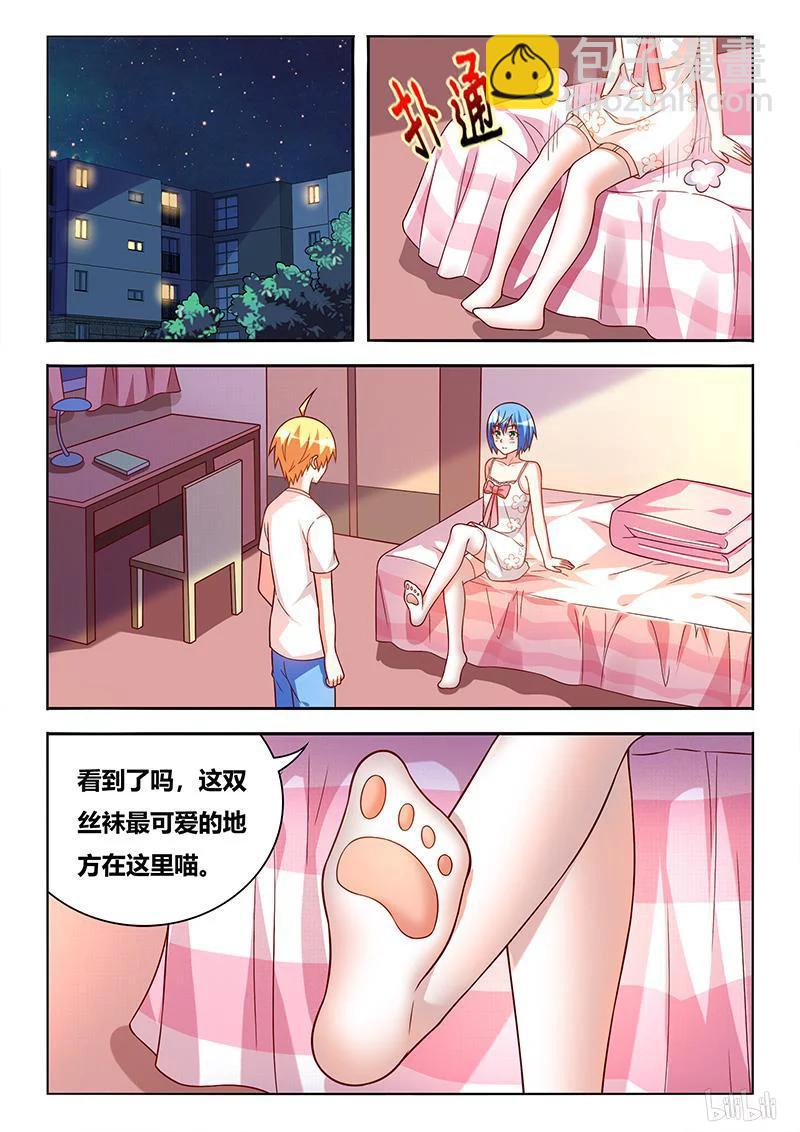 367 拿错剧本-第311话