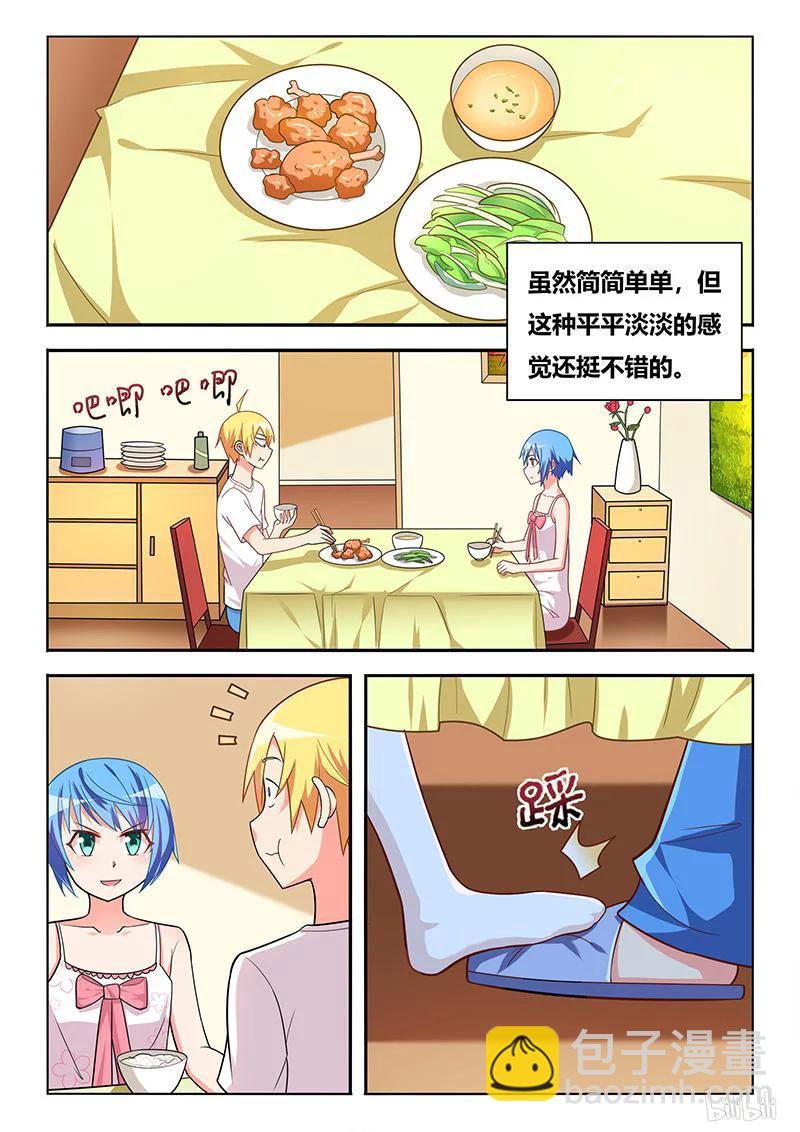 367 拿错剧本-第311话