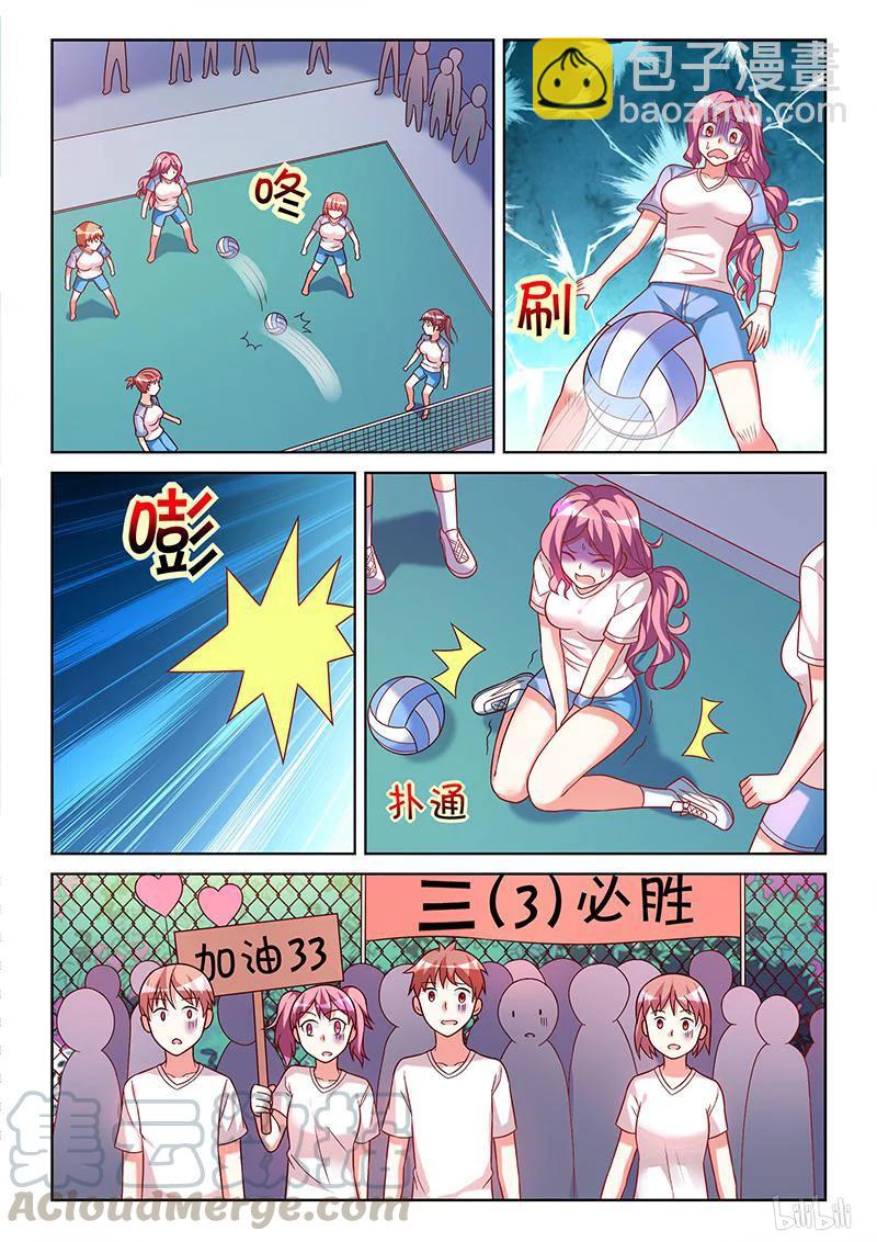 374 最漫长的学期-第317话