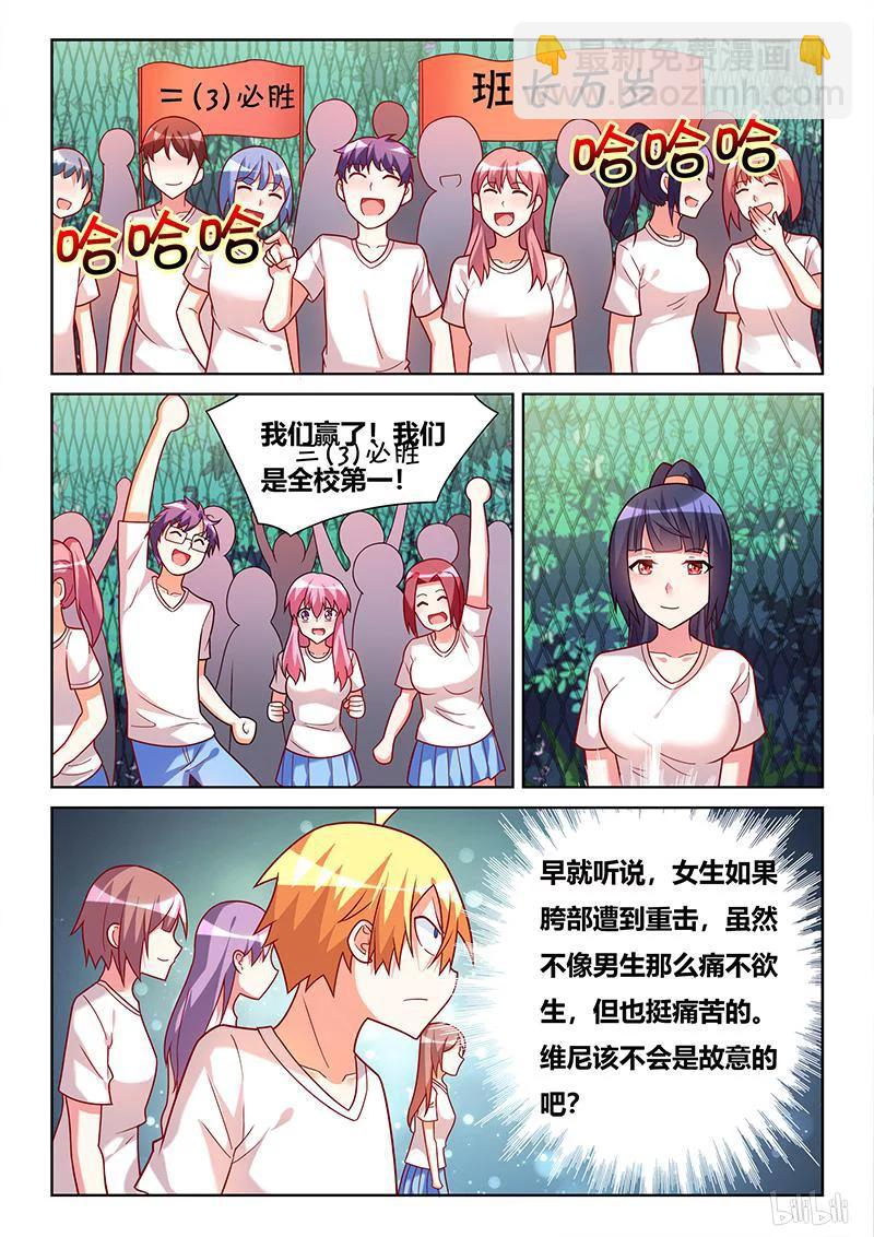 374 最漫长的学期-第317话