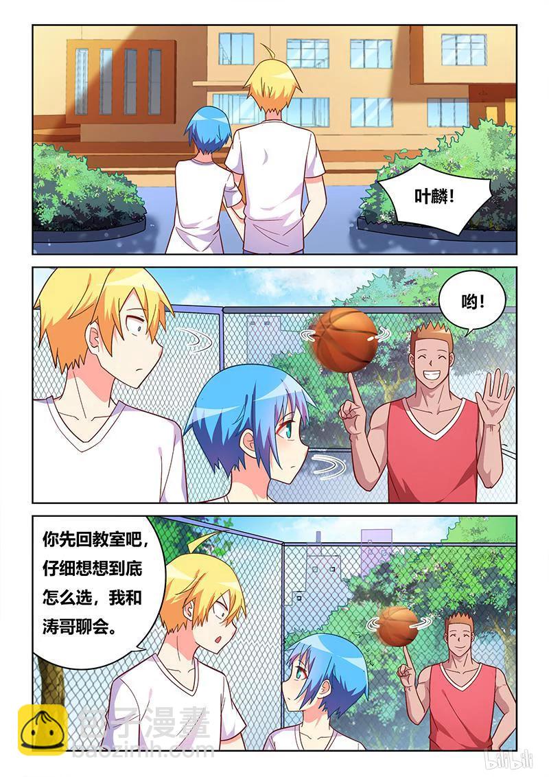 374 最漫长的学期-第317话