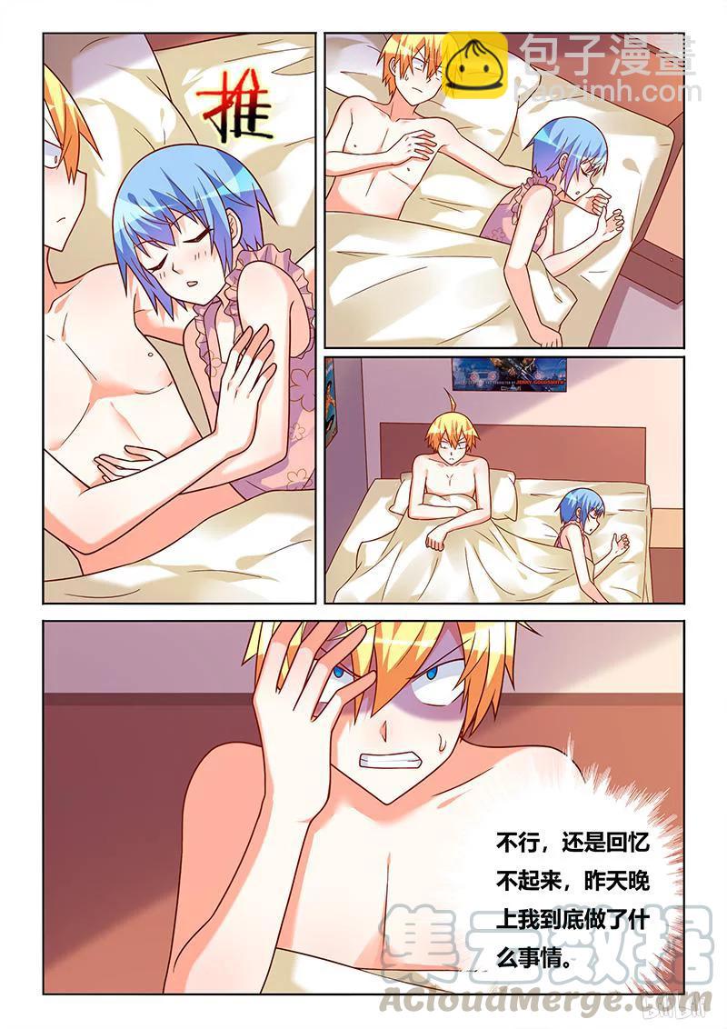 376 菊花好疼-第319话