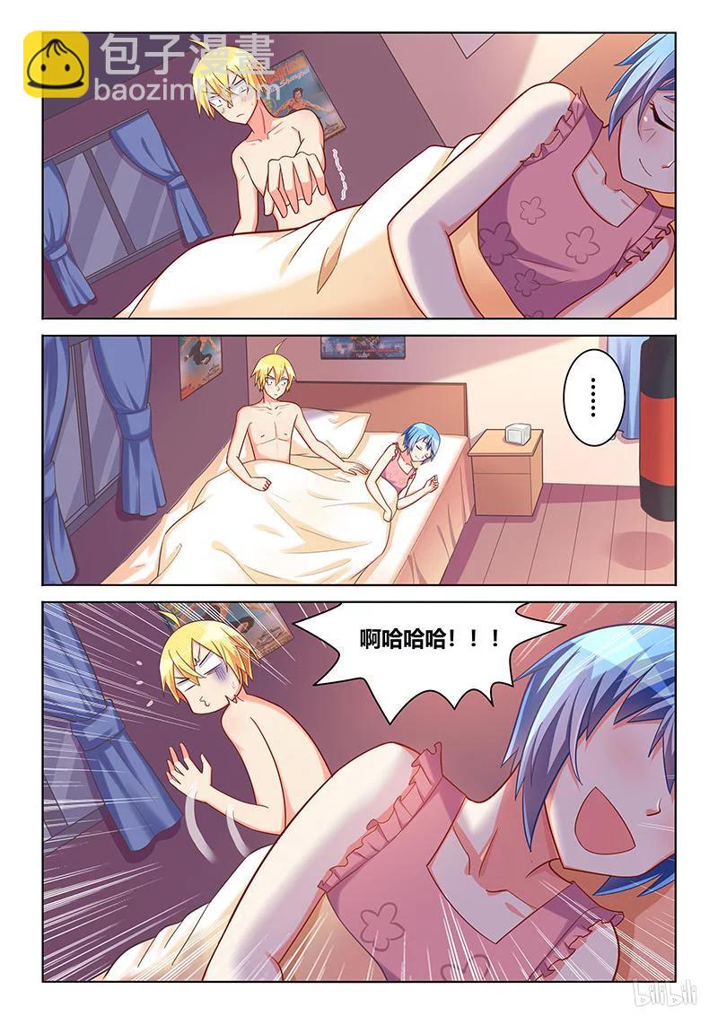 376 菊花好疼-第319话