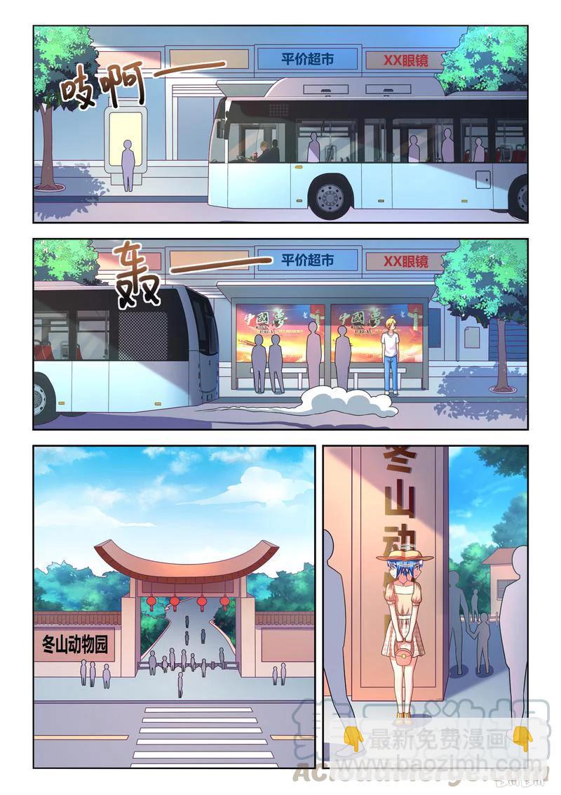 378 封口串供-第321话