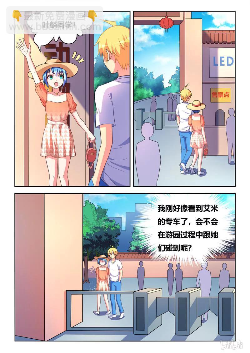 378 封口串供-第321话