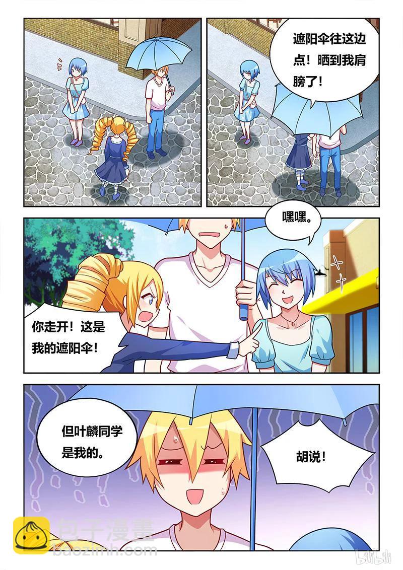 382 不一样的感情-第325话