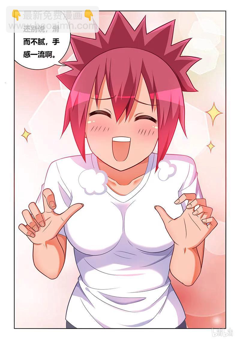 384 手感一流-第327话