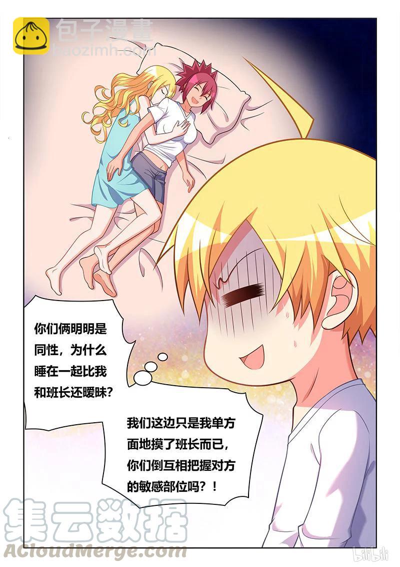 384 手感一流-第327话