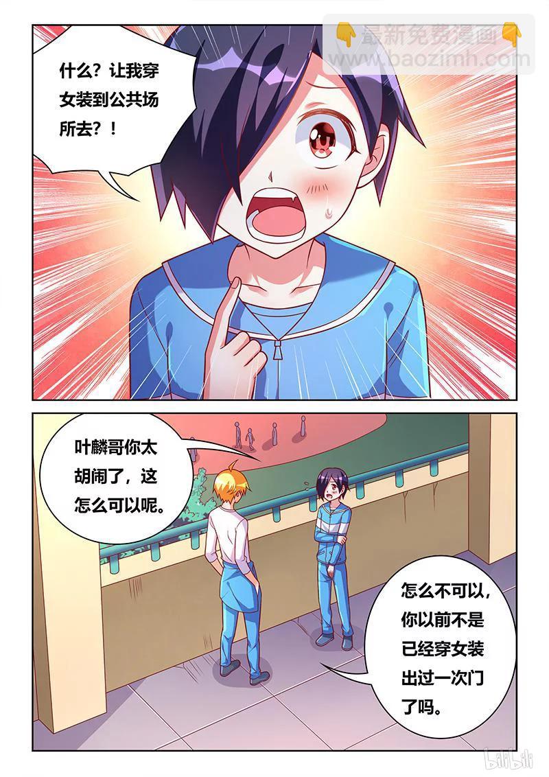 384 手感一流-第327话