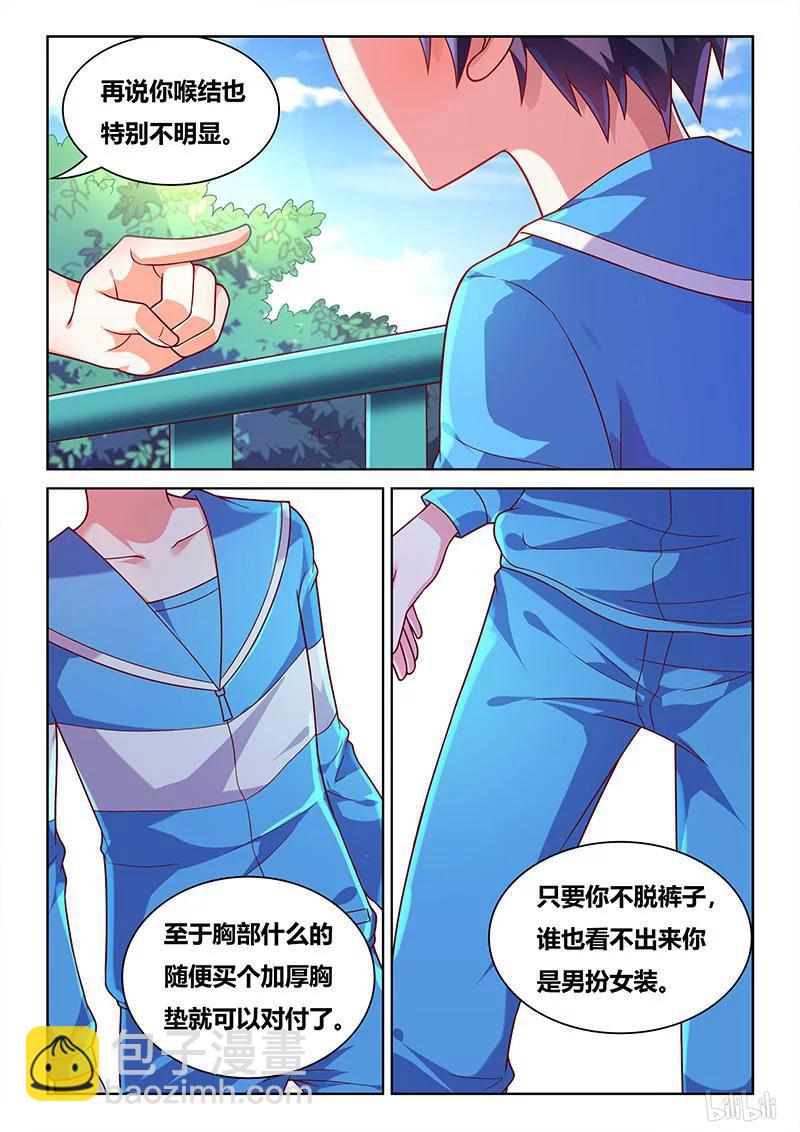 384 手感一流-第327话