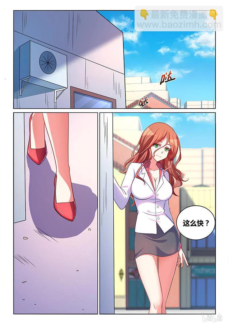 386 杀人未遂-第329话