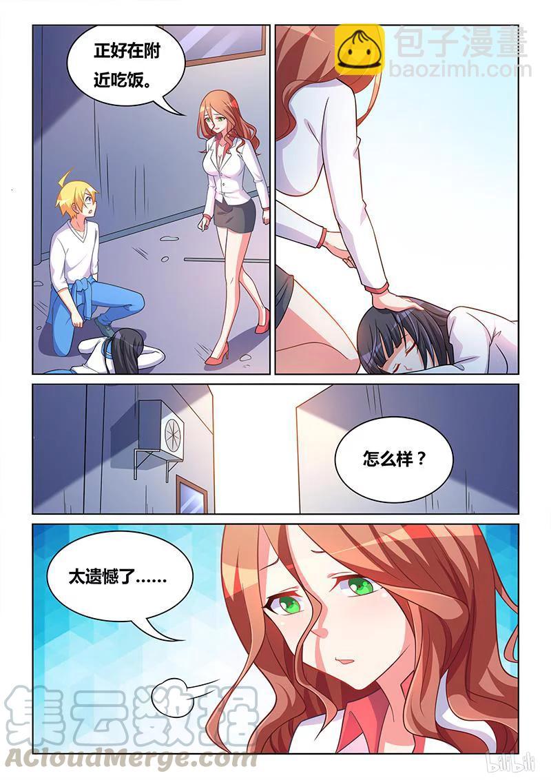386 杀人未遂-第329话