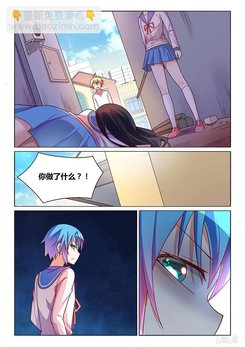 386 杀人未遂-第329话