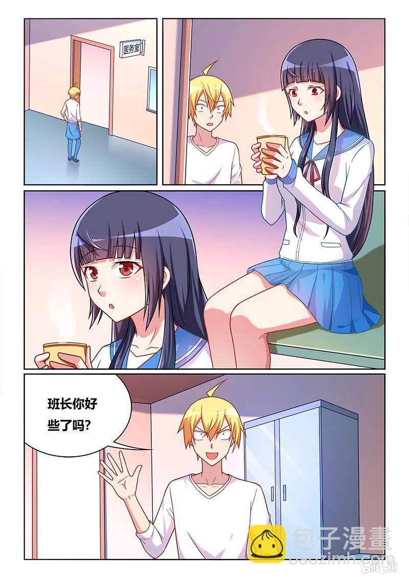 388 舒莎落入陷阱-第331话