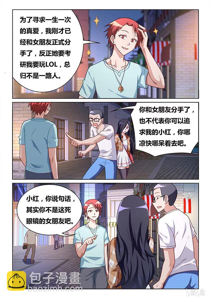 394 生日邀请-第337话
