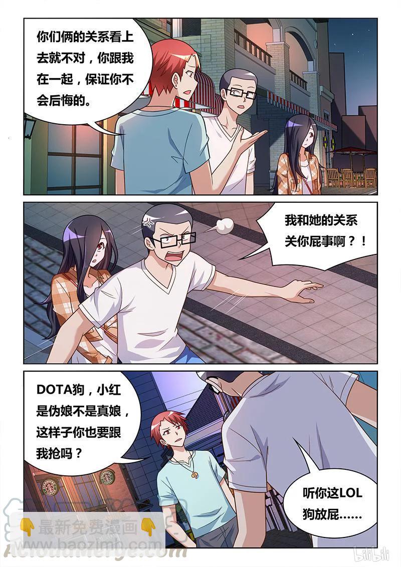394 生日邀请-第337话