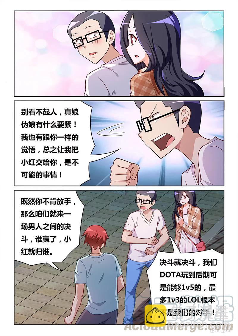 394 生日邀请-第337话