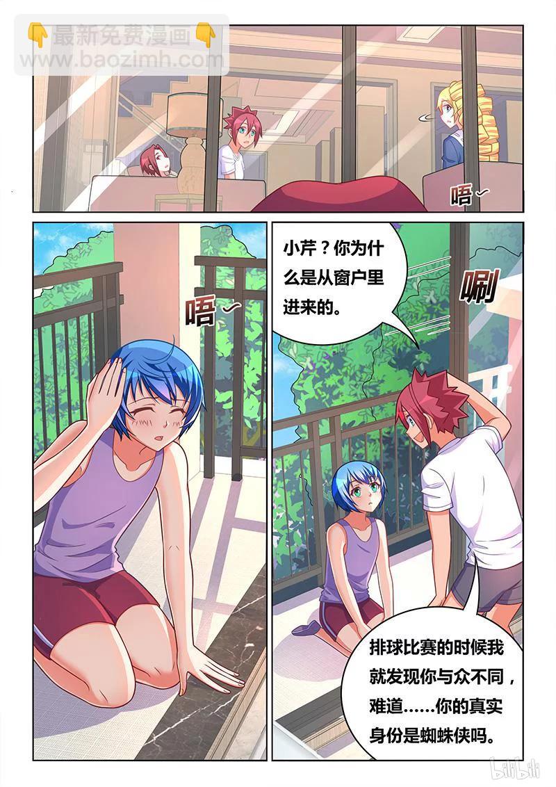 398 杀人小提琴-第341话