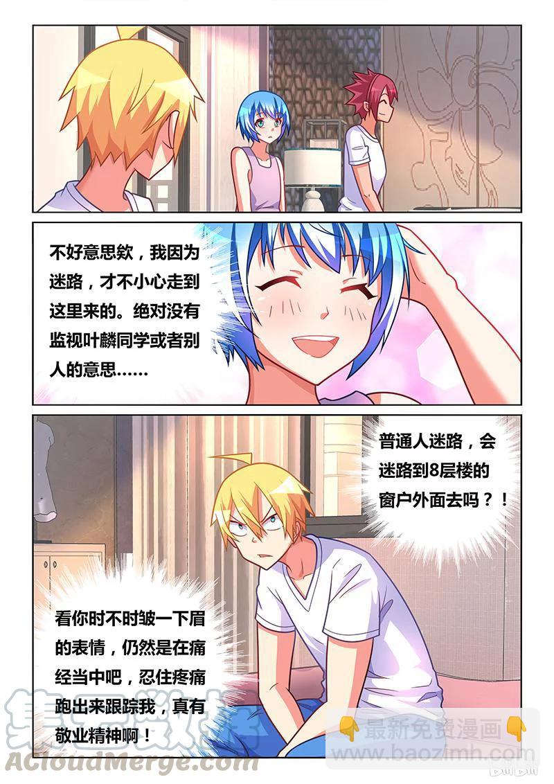 398 杀人小提琴-第341话