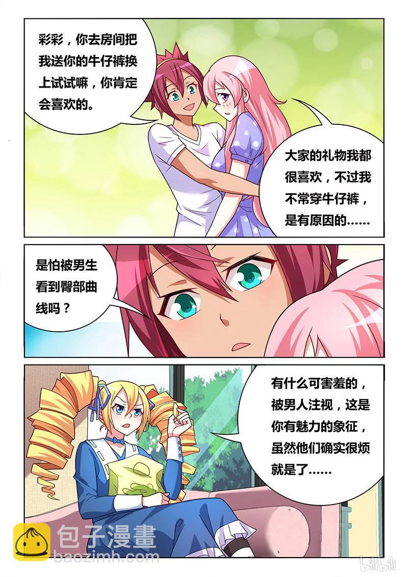 398 杀人小提琴-第341话
