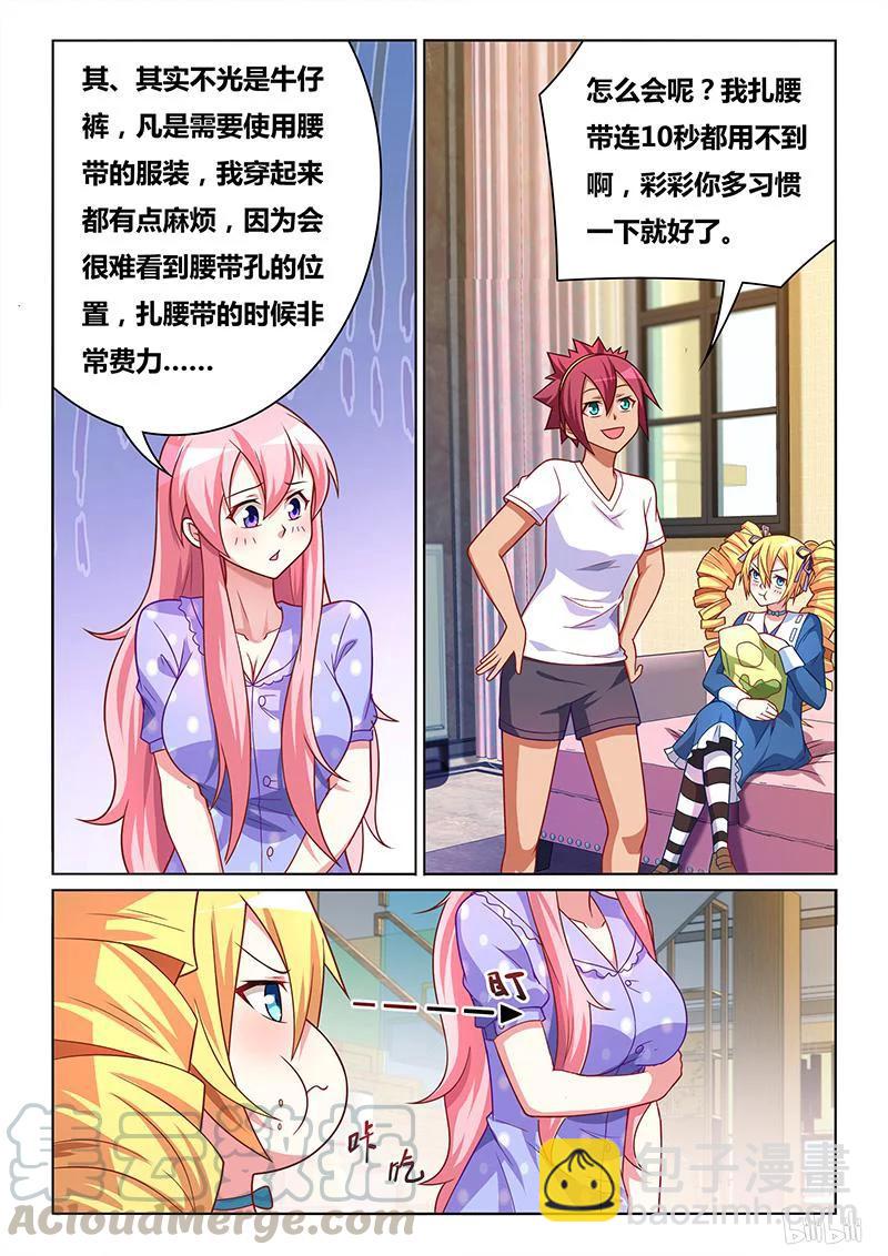 398 杀人小提琴-第341话