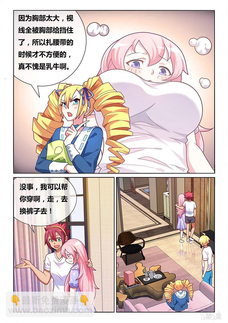 398 杀人小提琴-第341话
