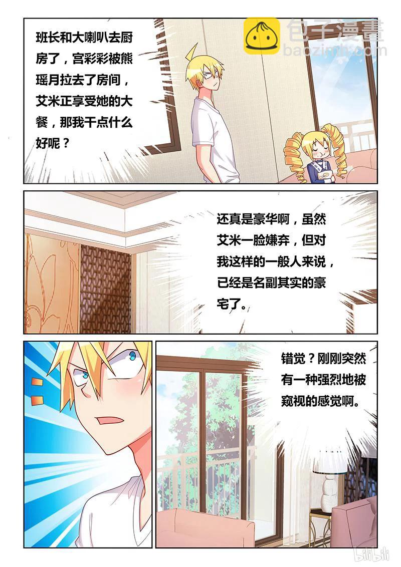 398 杀人小提琴-第341话