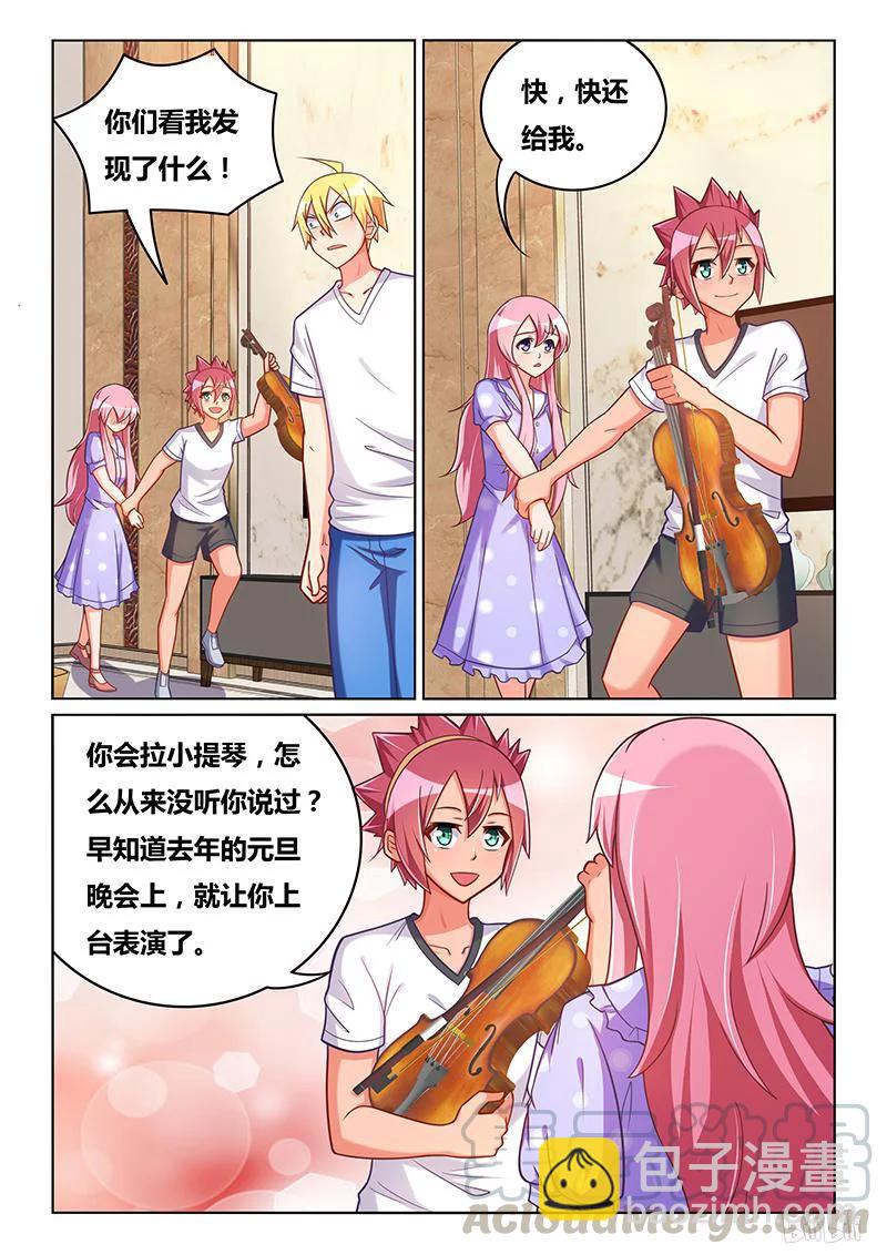 398 杀人小提琴-第341话
