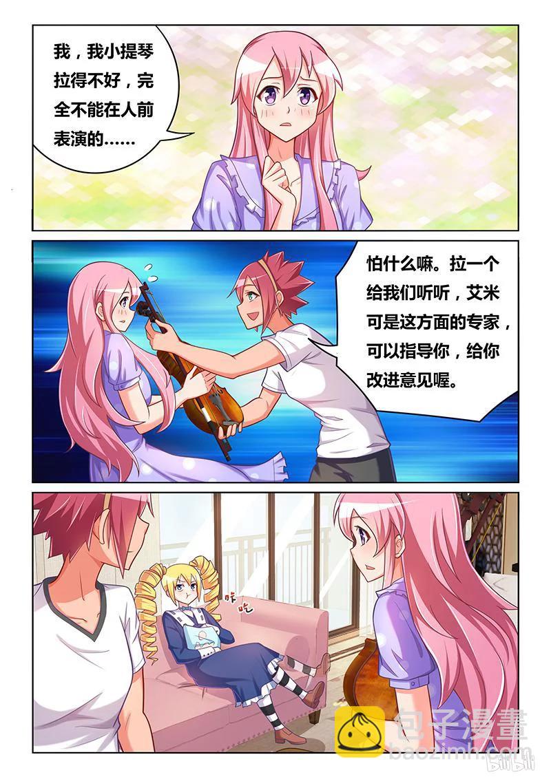 398 杀人小提琴-第341话